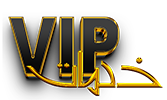خدمات vip logo 167 x 100