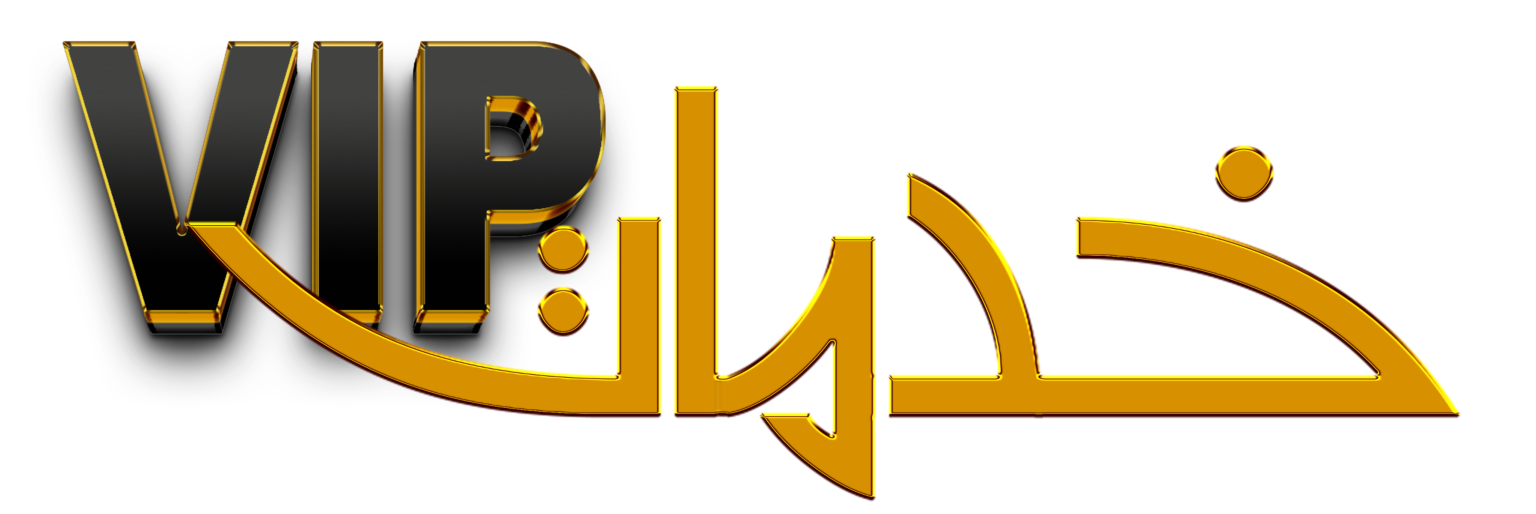 خدمات vip 3